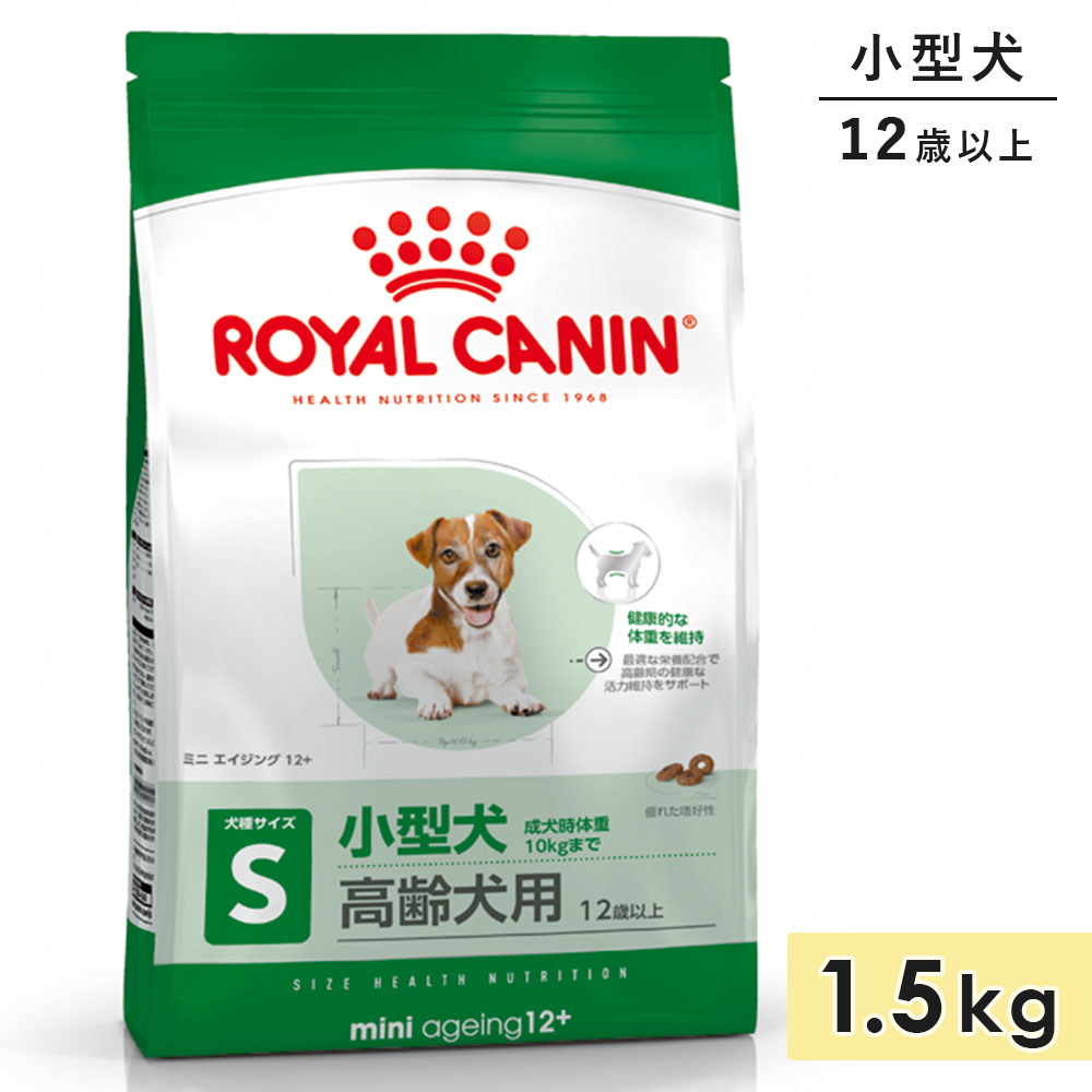 ������륫�ʥ� �ߥ� �������� 12+ 1.5kg �������� ������ 12�аʾ� �ɥ饤�ա��� �ɥå��ա��� ������ܿ� ROYALCANIN ������