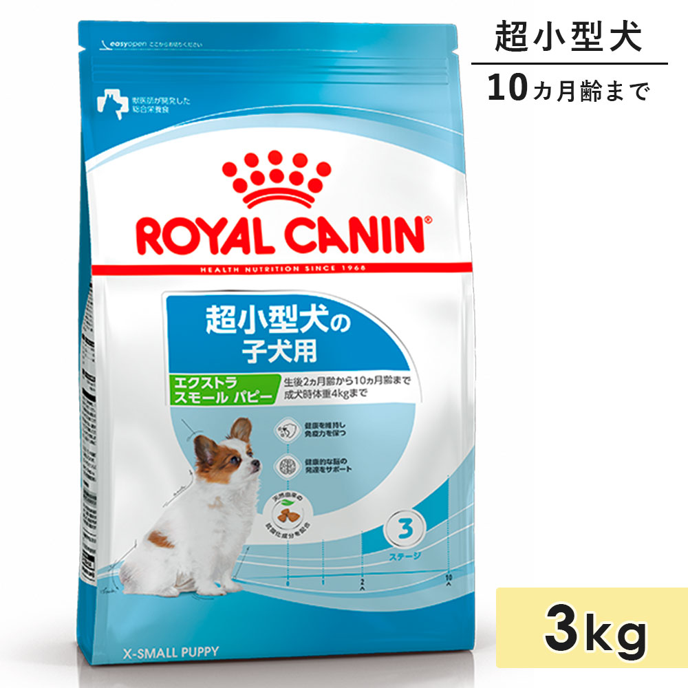 ������륫�ʥ� �������ȥ� ���⡼�� �ѥԡ� 3kg Ķ�������� �Ҹ��� ����10������ޤ� �ɥ饤�ա��� �ɥå��ա��� ������ܿ� ROYALCANIN ������