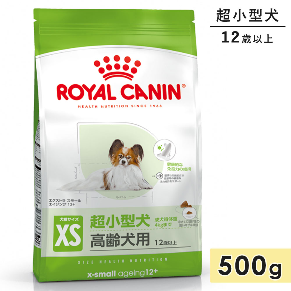 ������륫�ʥ� �������ȥ� ���⡼�� �������� 12+ 500g ������ ���˥����� Ķ�������� 12�аʾ� �ɥå��ա��� �ɥ饤�ա��� ROYAL CANIN