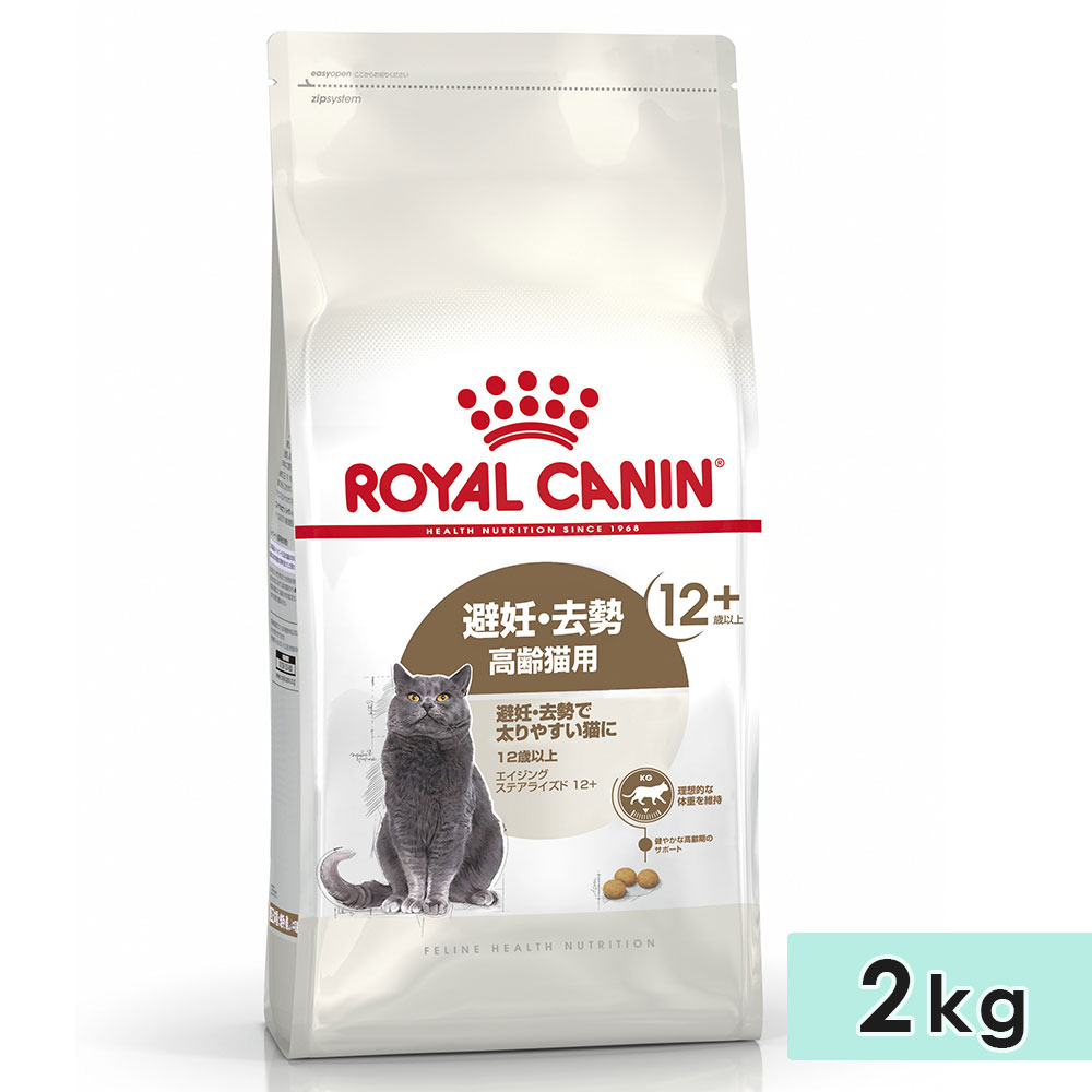 륫ʥ  ƥ饤 12+ 2kg ǭ ˥ǭ ǭ 12аʾ åȥա ɥ饤ա ŬνŤΰݻ񤷤߲ǥ䤹ǭ ROYAL CANIN