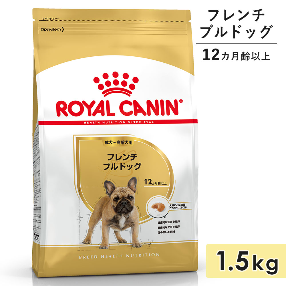 ������륫�ʥ� �ե����֥�ɥå� ������������ 1.5kg ����12������ʾ� �ɥ饤�ա��� �ɥå��ա��� ������ܿ� ROYALCANIN ������