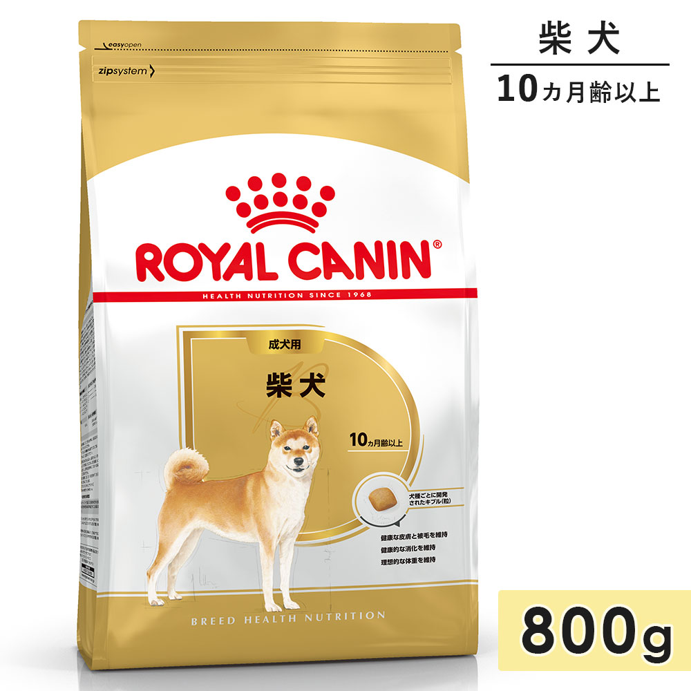 ������륫�ʥ� �Ƹ� ������ 800g ����10�������8�Фޤ� �ɥ饤�ա��� �ɥå��ա��� ������ܿ� ROYALCANIN ������