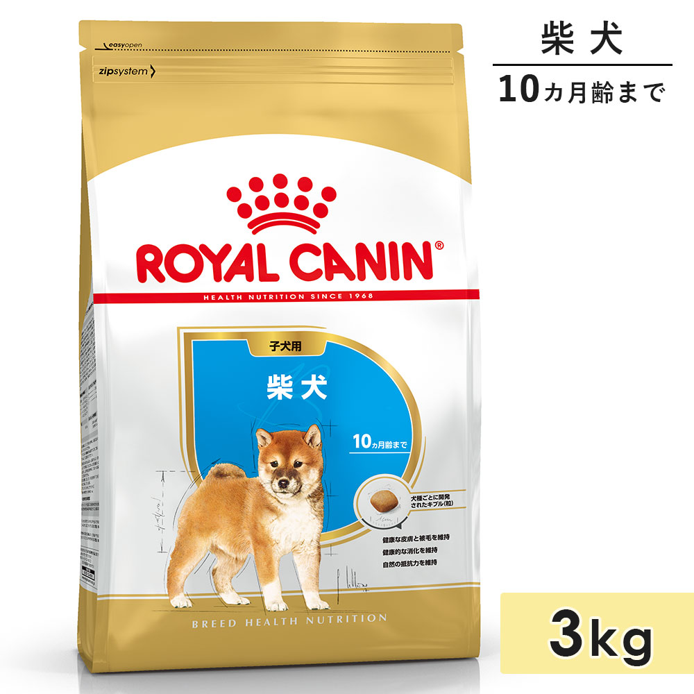 ������륫�ʥ� �Ƹ� 3kg �Ҹ��� �淿���� ����10������ޤ� �ɥå��ա��� �ɥ饤�ա��� ROYAL CANIN