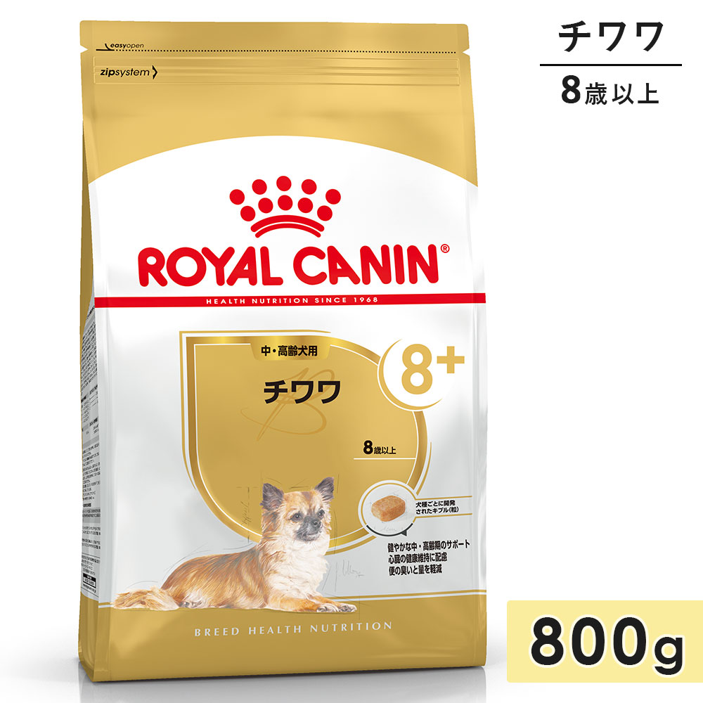 ������륫�ʥ� ����� 800g ������ѡ������� ���˥����� �������� 8�аʾ� �ɥå��ա��� �ɥ饤�ա��� ROYAL CANIN