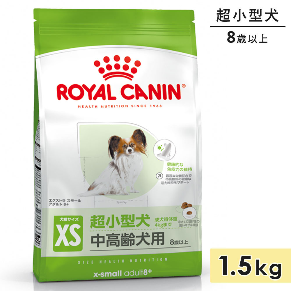 ロイヤルカナン　高齢犬用　ドッグフード ロイヤルカナン ミディアム アダルト 7+ 中高齢犬用 4kg