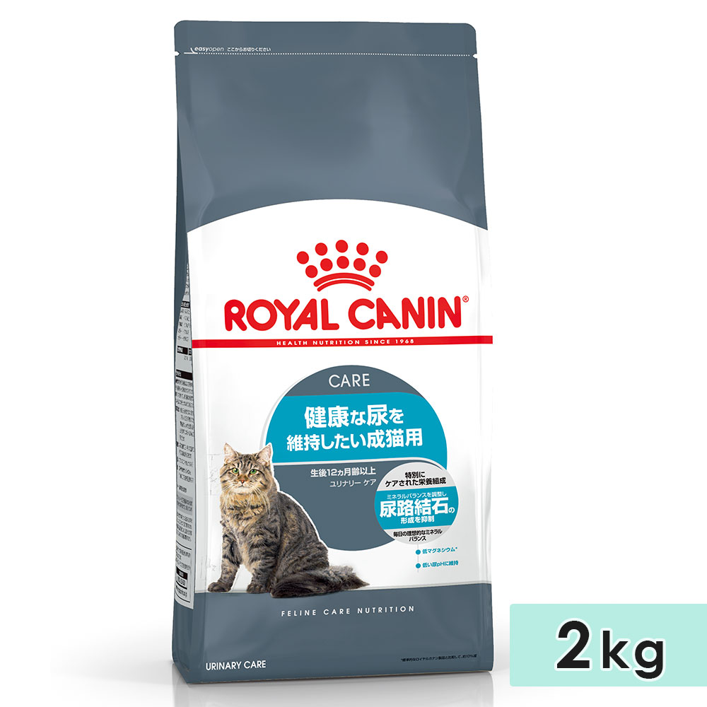  CANIN 室内長毛猫用 ドライフード 8kg インドア ロングヘアー（室内 成猫用 ドライ） | Royal Canin JP