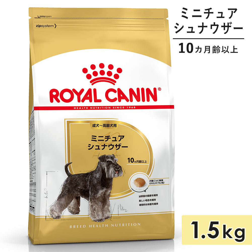 ������륫�ʥ� �ߥ˥��奢����ʥ����� ������������ 1.5kg ����10������ʾ� �ɥ饤�ա��� �ɥå��ա��� ������ܿ� ROYALCANIN ������
