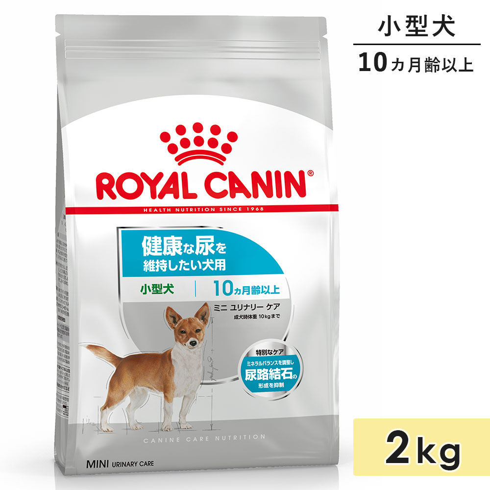 ������륫�ʥ� �ߥ� ���ʥ꡼ ���� 2kg �������� ������������ ����10������ʾ� �򹯤�Ǣ��ݻ����������� �ɥ饤�ա��� �ɥå��ա��� ������ܿ� ROYALCANIN ������