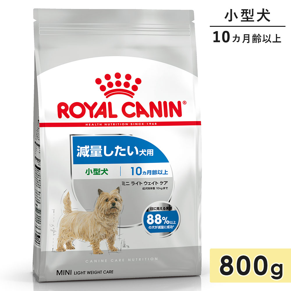 ������륫�ʥ� �ߥ� �饤�� �������� ���� 800g �������� ������������ ����10������ʾ� ���̤��������� �ɥ饤�ա��� �ɥå��ա��� ������ܿ� ROYALCANIN ������