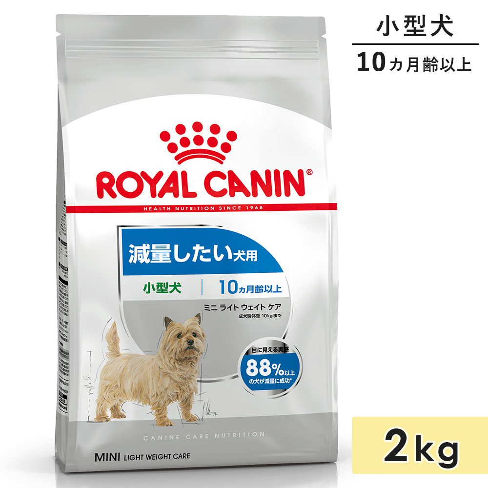 ロイヤルカナン ROYAL小型犬用ドライフード 10kg ロイヤルカナン ROYAL