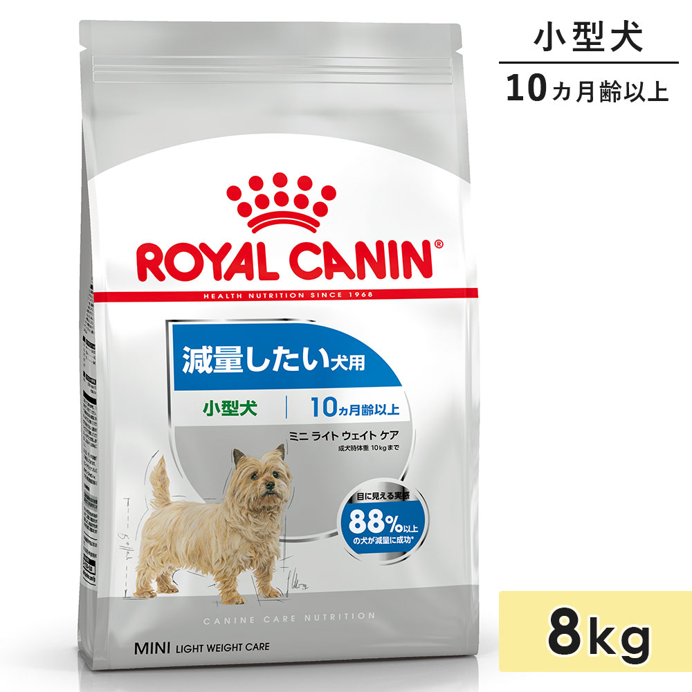 ������륫�ʥ� �ߥ� �饤�� �������� ���� 8kg �������� ������������ ����10������ʾ� ���̤��������� �ɥ饤�ա��� �ɥå��ա��� ������ܿ� ROYALCANIN ������