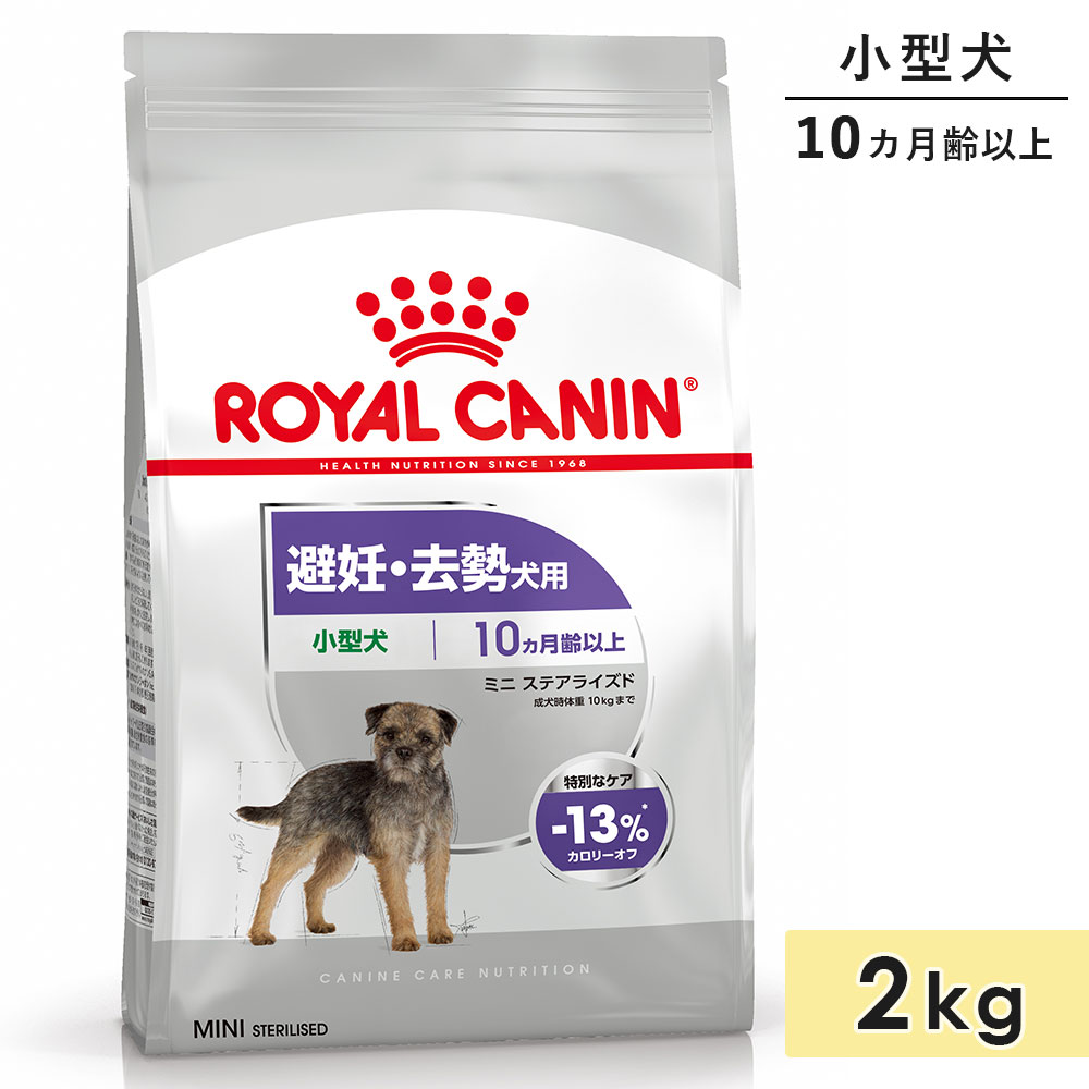 ������륫�ʥ� �ߥ� ���ƥ��饤���� 2kg �������� ������������ ����10������ʾ� ��ǥ���������� �ɥ饤�ա��� �ɥå��ա��� ������ܿ� ROYALCANIN ������