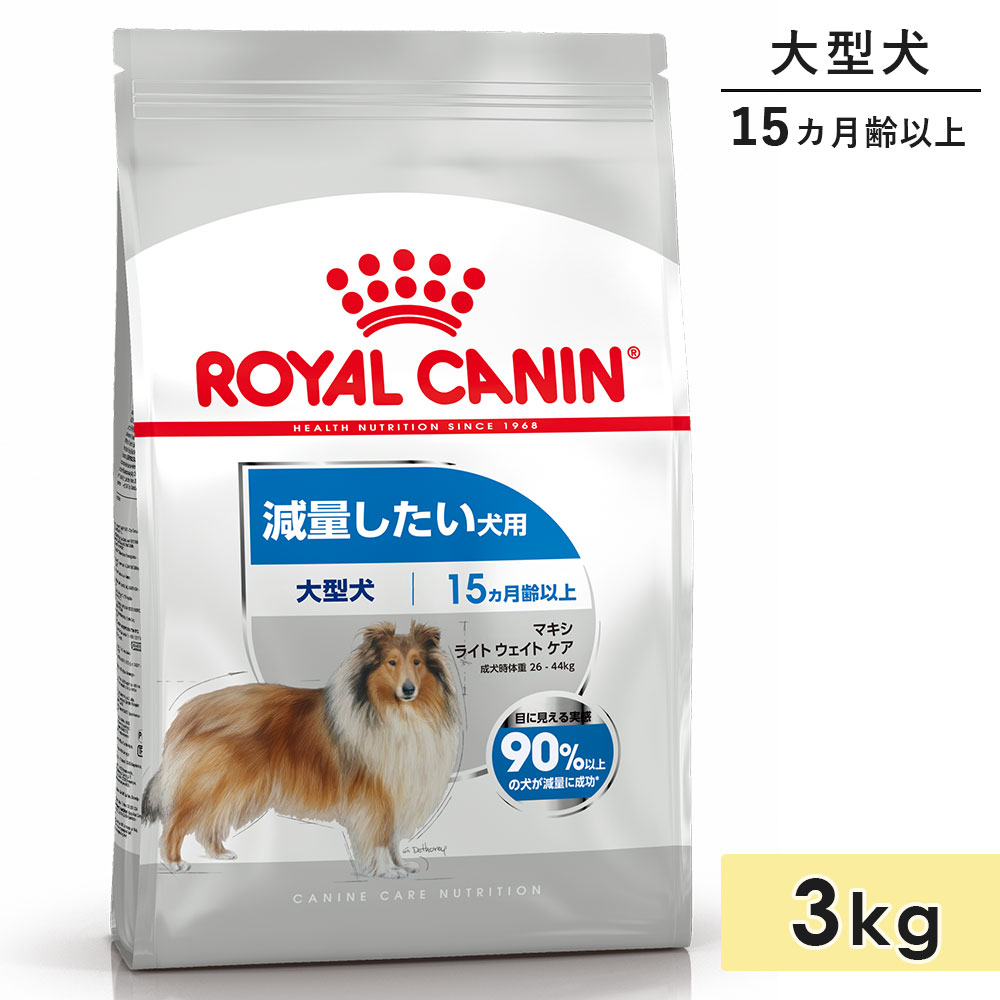 ������륫�ʥ� �ޥ��� �饤�� �������� ���� 3kg �����ѡ������� �緿���� ����15������ʾ� 1��3����ʾ� �ɥå��ա��� �ɥ饤�ա��� ���̤��������� ROYAL CANIN