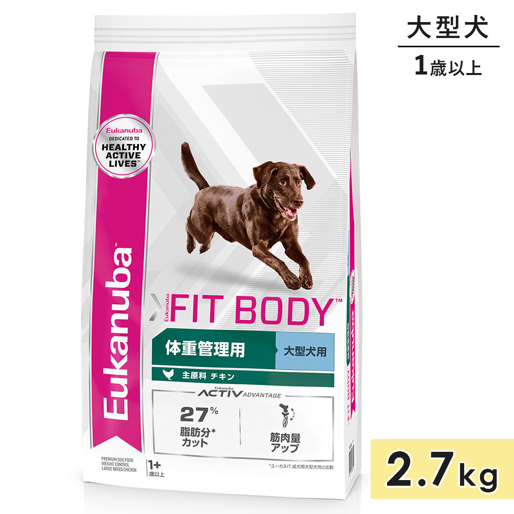 桼̥ 顼 եå ܥǥ 2.7kg  緿 νŴ 1аʾ ɥåա ɥ饤ա Eukanuba