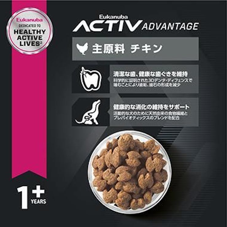 Eukanuba チキン小型犬成犬用ドッグフード 15kg 小粒 7168395-e.jpg