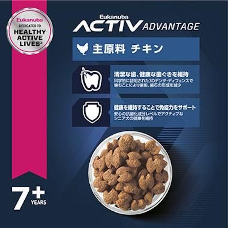 ユーカヌバ スモール シニア 800g 中高齢犬用 シニア犬用 小型犬用