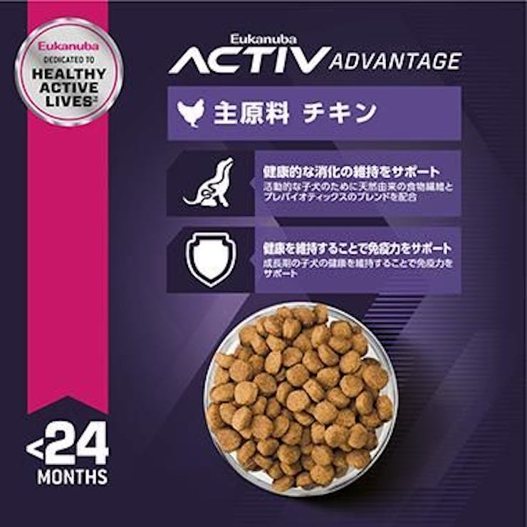 ユーカヌバ ラージ パピー 7.5kg 子犬用 大型犬用 チキン 生後24カ月