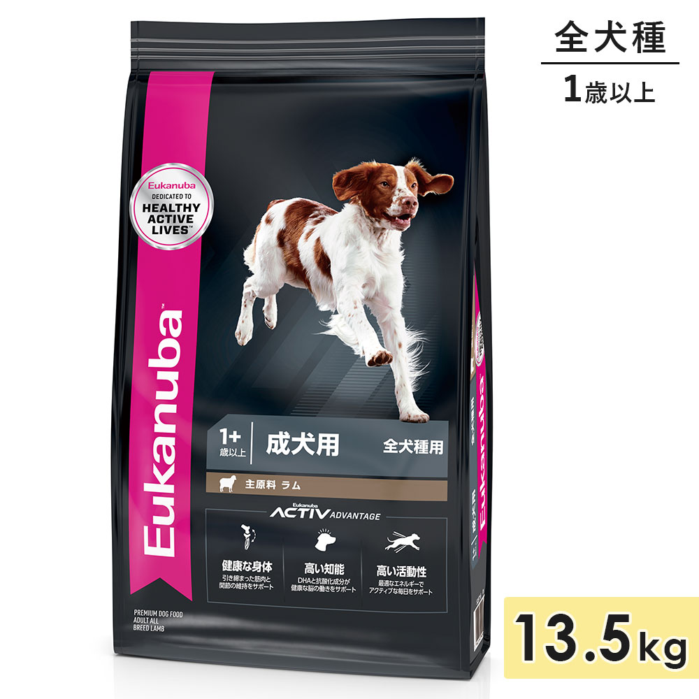ユーカヌバ アダルト ラム&ライス 13.5kg 成犬用 全犬種用 ラム ユーカヌバ アダルト ラム&ライス 13.5kg 成犬用 全犬種用 ラム