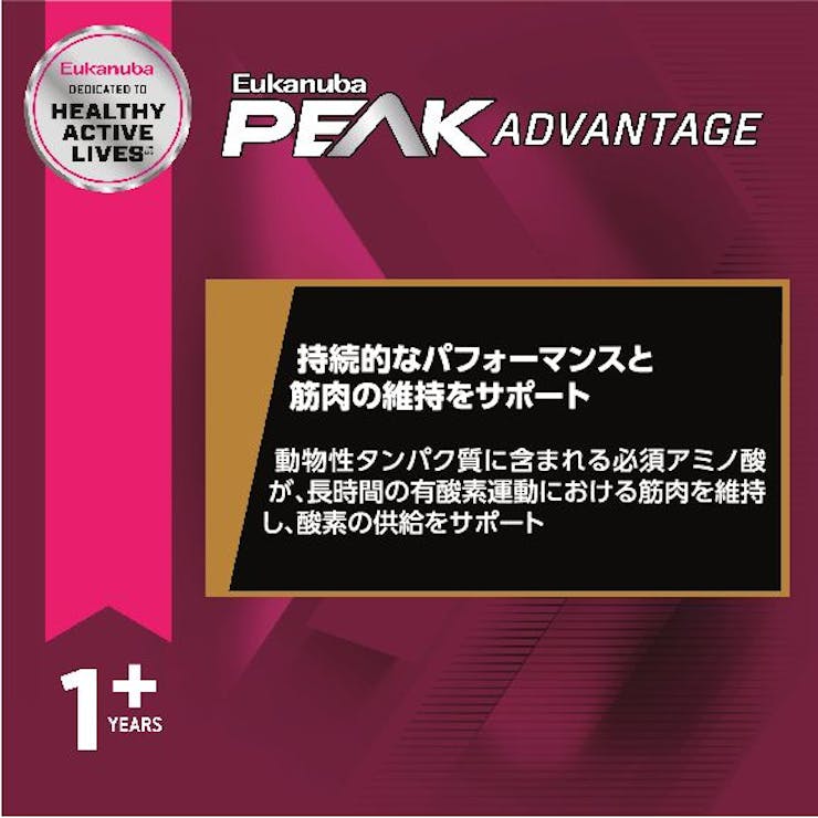 ユーカヌバ プレミアム パフォーマンス 15kg 成犬用 全犬種用 スポーツ