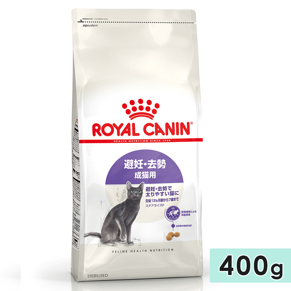 ������륫�ʥ� ���ƥ��饤���� 400g ��ǭ�� ����12�������7�Фޤ� ��ǥ������������䤹��ǭ�� ��ǭ���� �ɥ饤�ա��� ����åȥա��� ������ܿ� ROYALCANIN ������