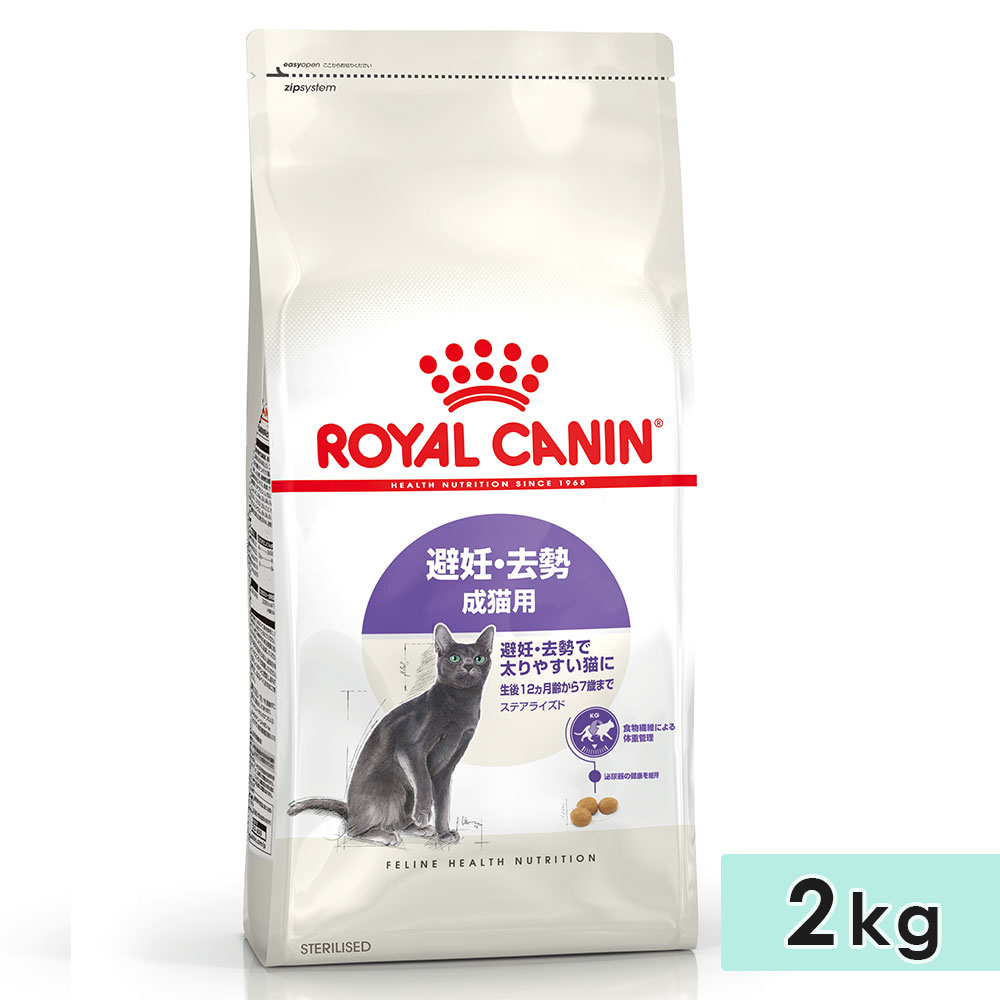 ������륫�ʥ� ���ƥ��饤���� 2kg ��ǭ�� ����12�������7�Фޤ� ��ǥ������������䤹��ǭ�� ��ǭ���� �ɥ饤�ա��� ����åȥա��� ������ܿ� ROYALCANIN ������