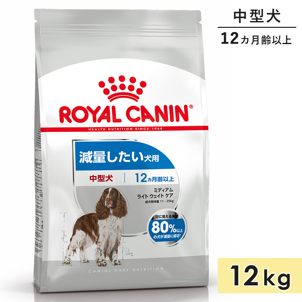 ������륫�ʥ� �ߥǥ����� �饤�� �������� ���� 12kg �淿���� ������������ ����12������ʾ� ���̤��������� �ɥ饤�ա��� �ɥå��ա��� ������ܿ� ROYALCANIN ������