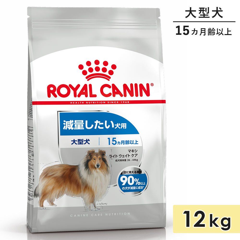 ������륫�ʥ� �ޥ��� �饤�� �������� ���� 12kg �緿���� ������������ ����15������ʾ� ���̤��������� �ɥ饤�ա��� �ɥå��ա��� ������ܿ� ROYALCANIN ������