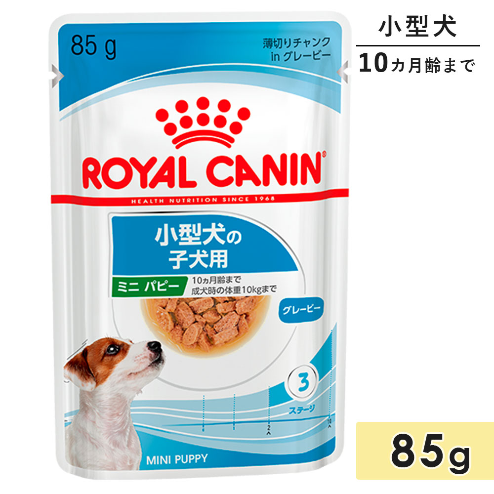  CANIN ドッグフード パピー大型犬用 ROYAL CANIN ドッグフード パピー大型犬用