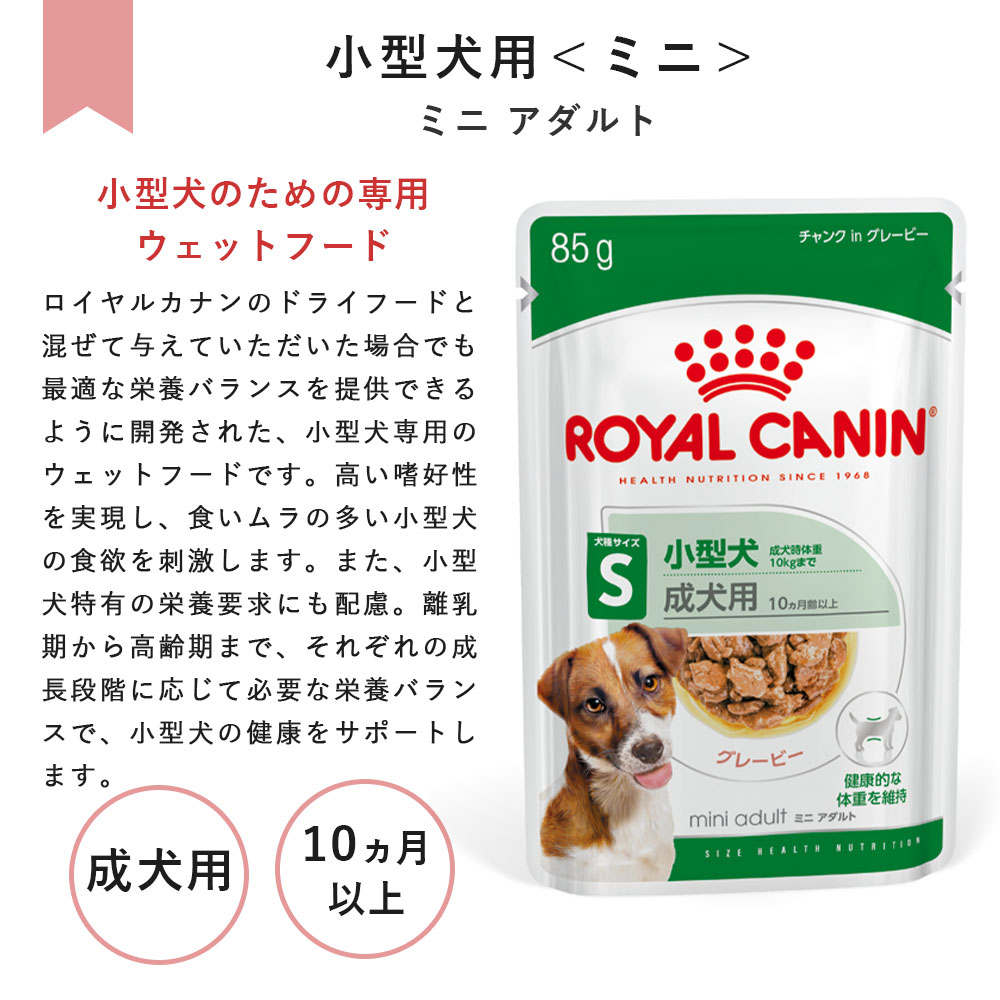 ロイヤルカナン 柴犬 成犬用 8kg×2袋セット ロイヤルカナン 柴犬 成犬用 8kg×2袋セット