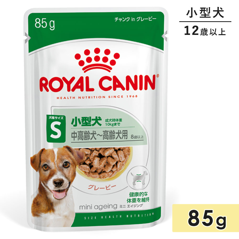 륫ʥ ߥ˥12+å 85g  ˥  12аʾ ɥåա åȥա ѥ ROYAL CANIN