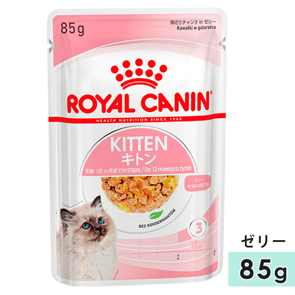 ROYAL CANIN セレクトプロテイン ウェットフード 85g×60 未開封