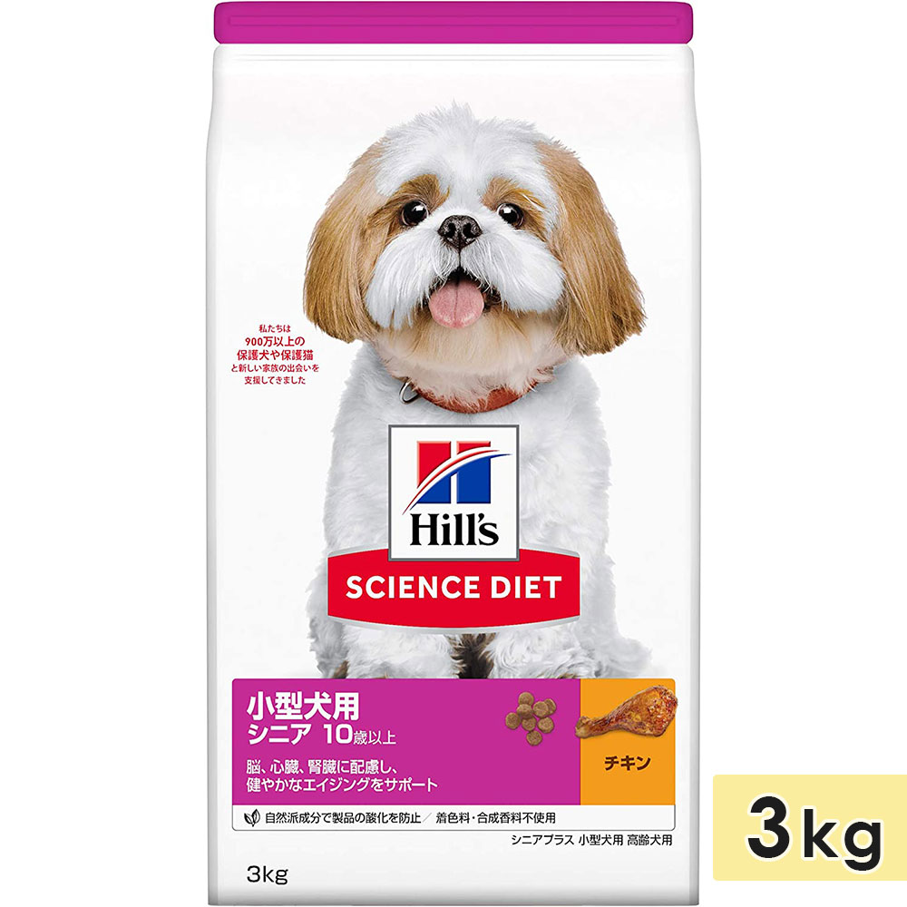 新品Hill's 体重管理+関節ケア 小型犬用 ドライフード3キロ 新品Hill's