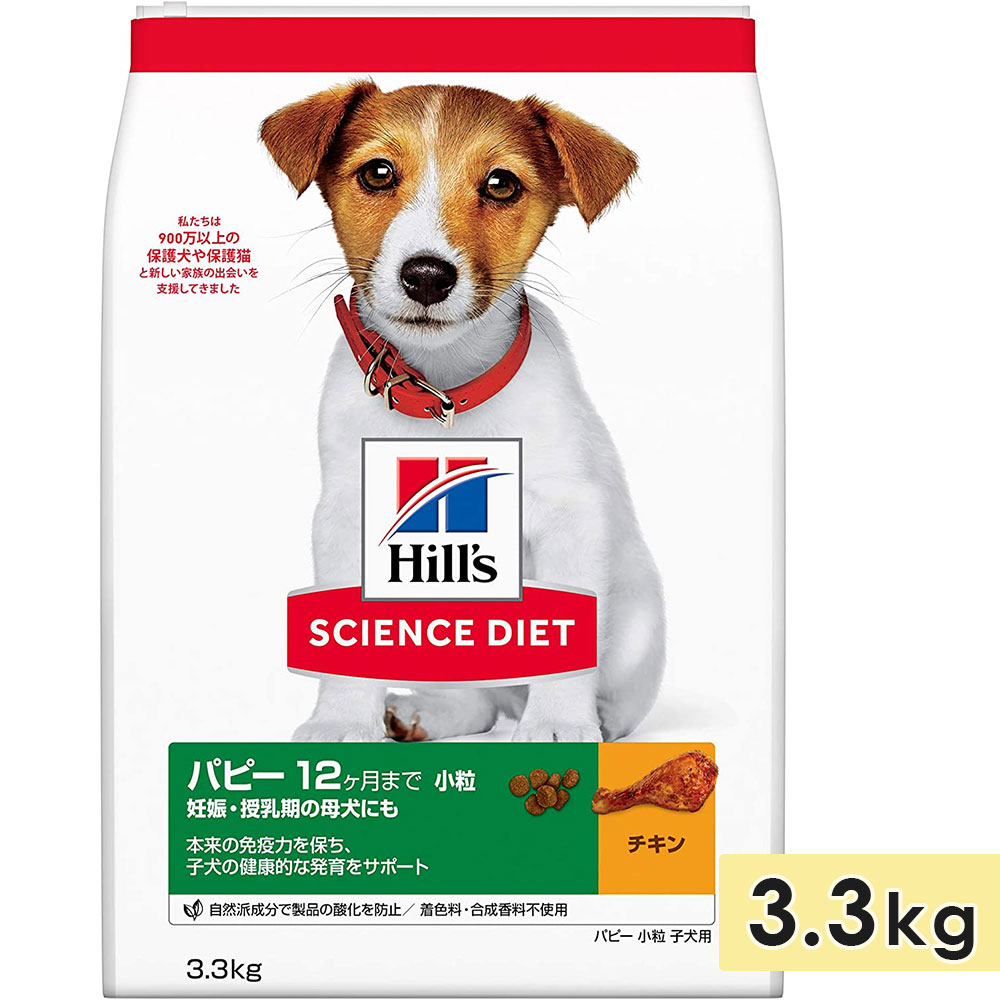 �������󥹥������å� �Ҹ��� �츤�� �������� ��γ ������ 3.3kg �ѥԡ� ǥ���������� ��12���� �ɥå��ա��� �ɥ饤�ա��� �ҥ륺 hill's science diet ������