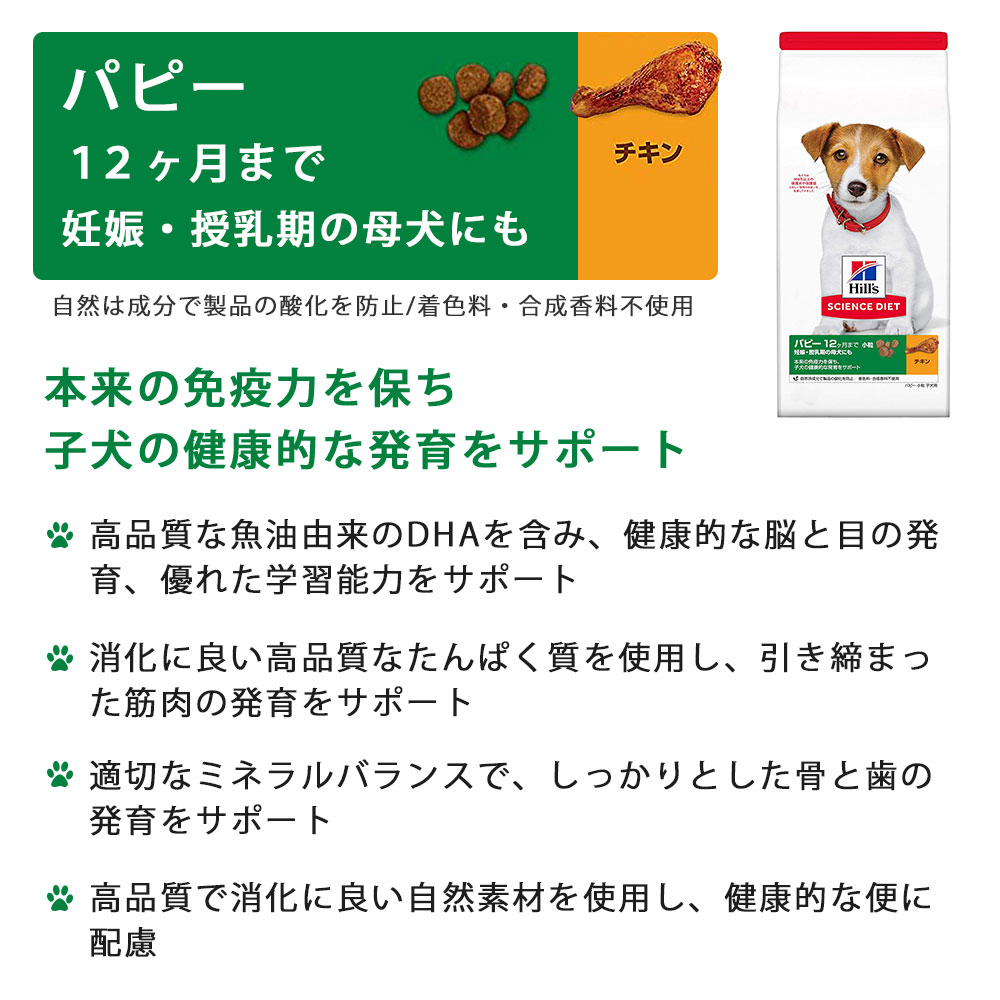 ビューティープロドッグ 犬用 ダイエット 1歳から 国産 4.7kg 1