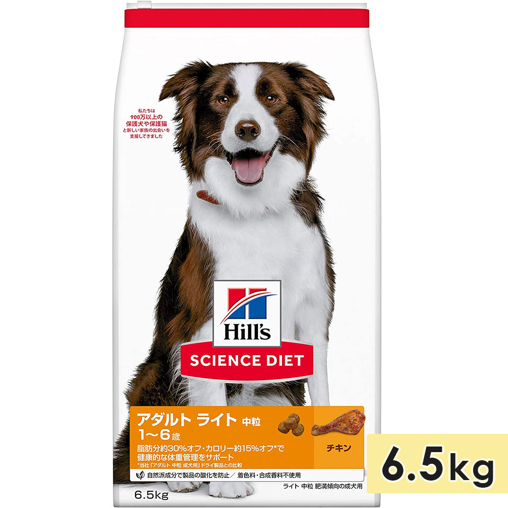 �������󥹥������å� ������ �������� ������ ��γ 6.5kg ������ȥ饤�� ���������������� 1��6�� �ɥå��ա��� �ɥ饤�ա��� �ҥ륺 hill's science diet ������