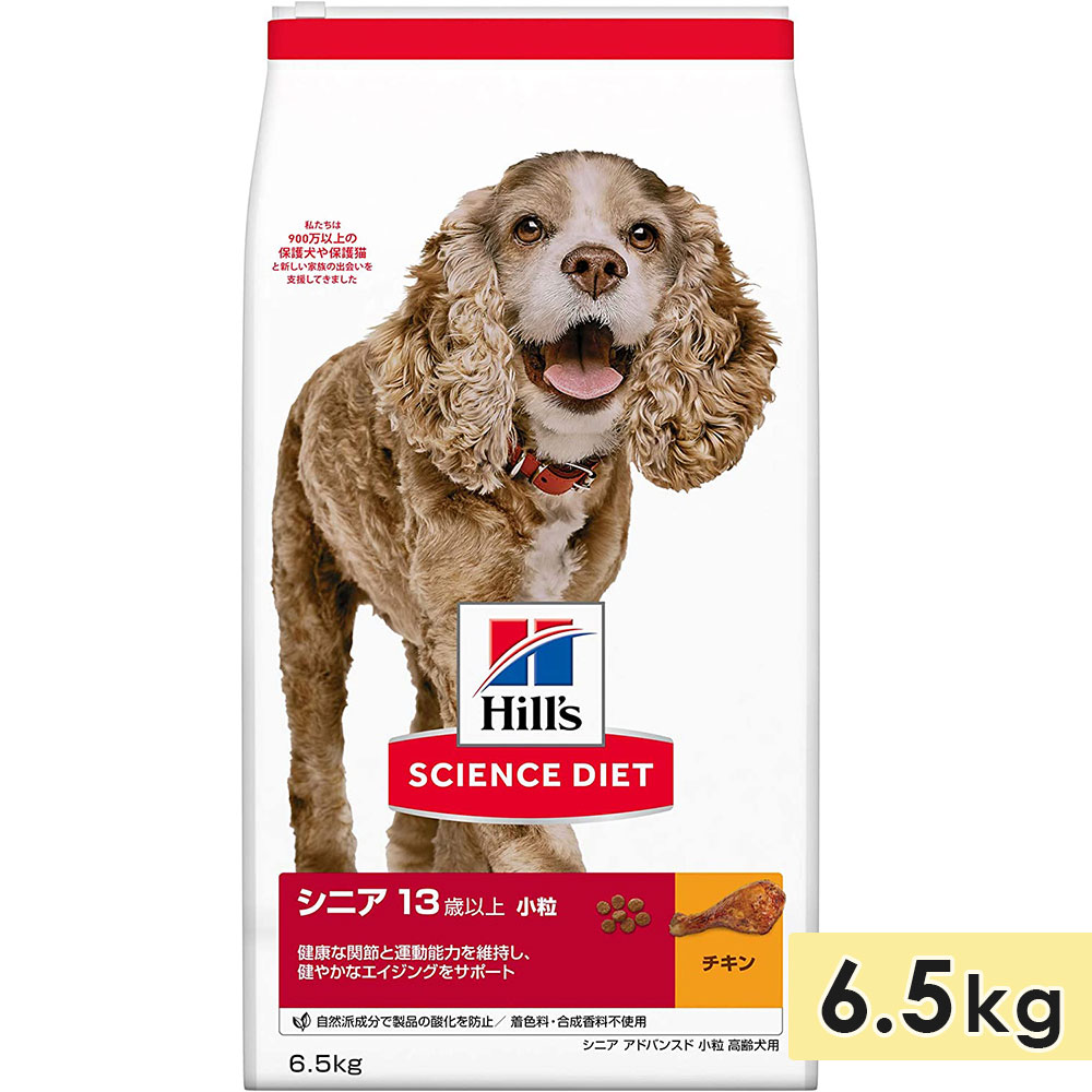 �������󥹥������å� ������ ���˥����� �������� ������ ��γ 6.5kg ���˥� ���ɥХ󥹥� 13�аʾ� �ɥå��ա��� �ɥ饤�ա��� �ҥ륺 hill's science diet ������
