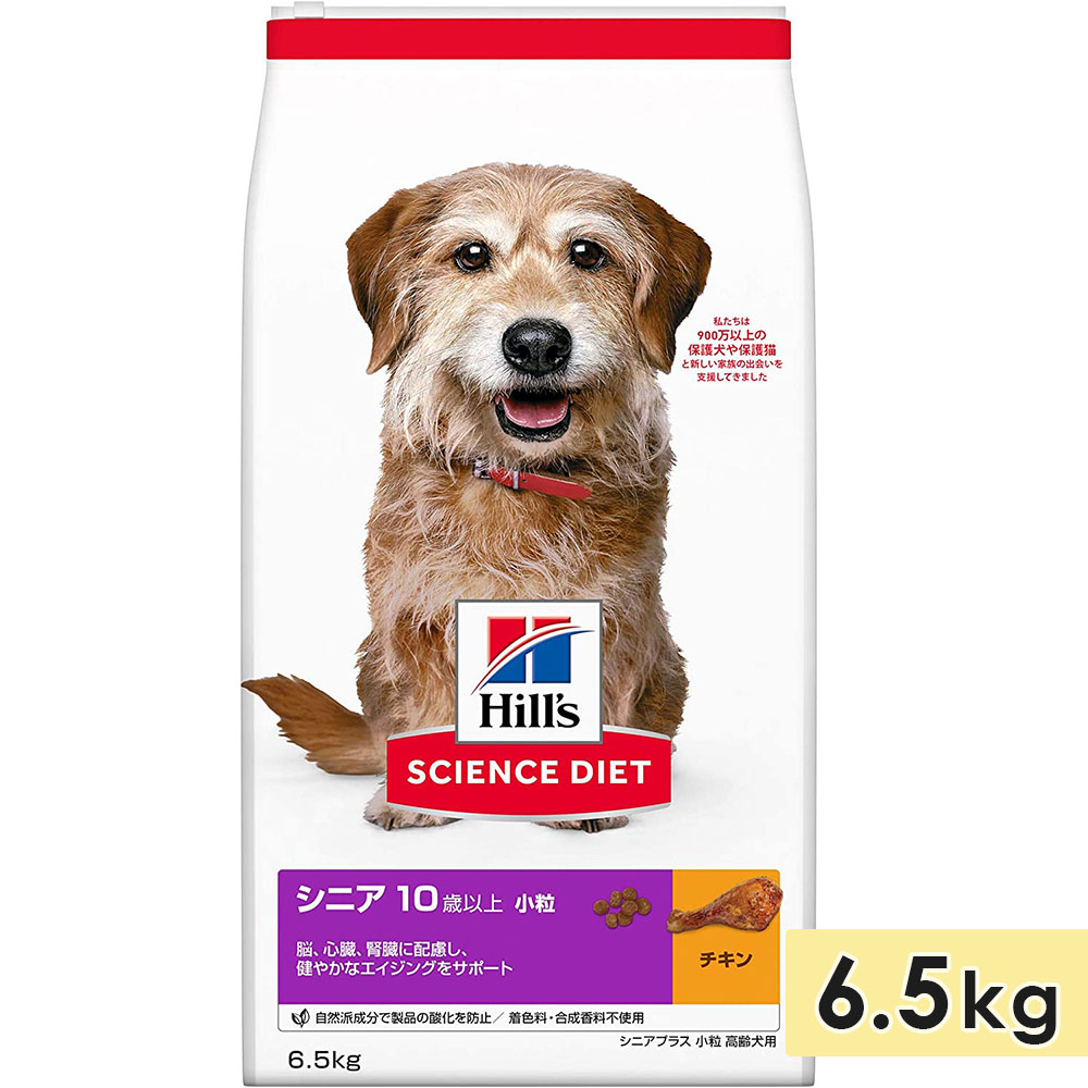 �������󥹥������å� ������ ���˥����� �������� ������ ��γ 6.5kg ���˥��ץ饹 10�аʾ� �ɥå��ա��� �ɥ饤�ա��� �ҥ륺 hill's science diet ������