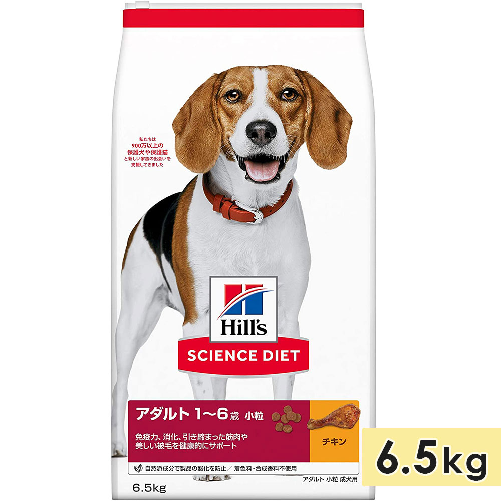 �������󥹥������å� ������ �������� ��γ ������ 6.5kg ������� 1��6�� �ɥå��ա��� �ɥ饤�ա��� �ҥ륺 hill's science diet ������