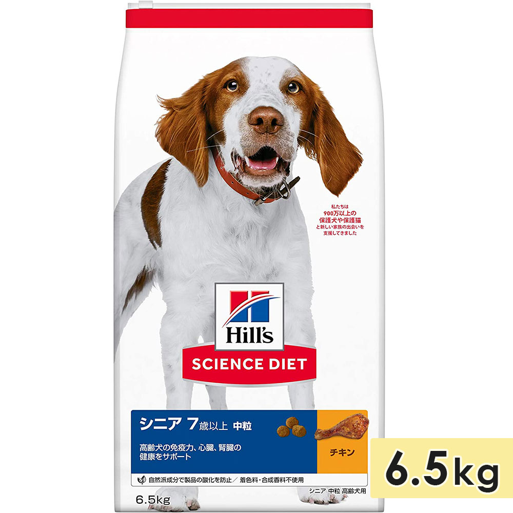 サイエンスダイエット 高齢犬用 シニア犬用 全犬種用 チキン 中粒 6.5 