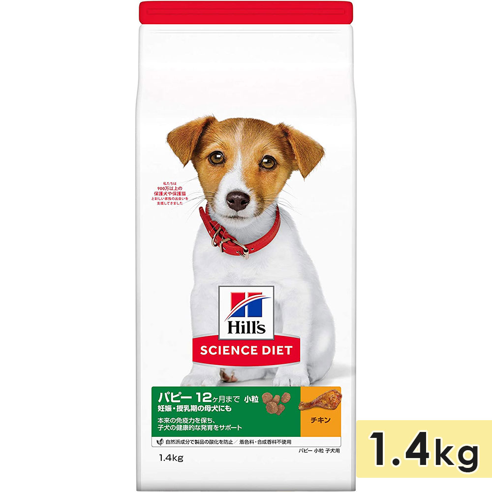 �������󥹥������å� �Ҹ��� �츤�� �������� ��γ ������ 1.4kg �ѥԡ� ǥ���������� ��12���� �ɥå��ա��� �ɥ饤�ա��� �ҥ륺 hill's science diet ������