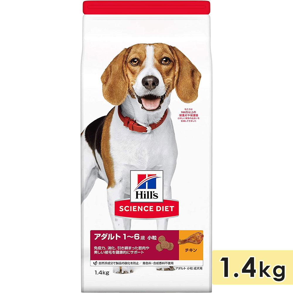 �������󥹥������å� ������ �������� ��γ ������ 1.4kg ������� 1��6�� �ɥå��ա��� �ɥ饤�ա��� �ҥ륺 hill's science diet ������