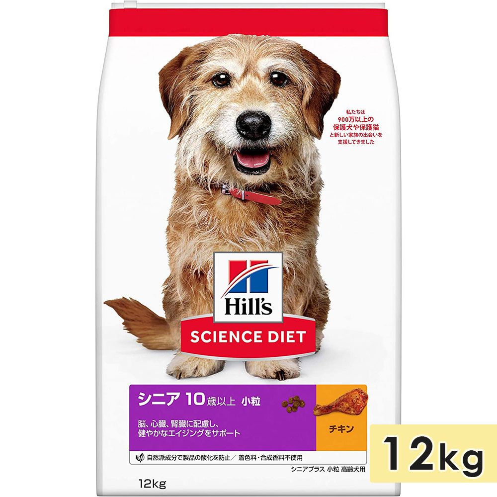 �������󥹥������å� ������ ���˥����� �������� ������ ��γ 12kg ���˥��ץ饹 10�аʾ� �ɥå��ա��� �ɥ饤�ա��� �ҥ륺 hill's science diet ������