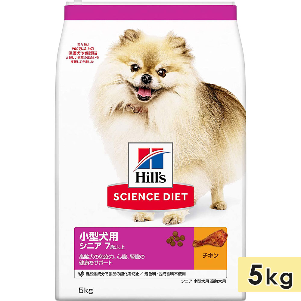 �������󥹥������å� �������� ������ ���˥����� ������ 5kg 7�аʾ� �ɥå��ա��� �ɥ饤�ա��� �ҥ륺 hill's science diet ������