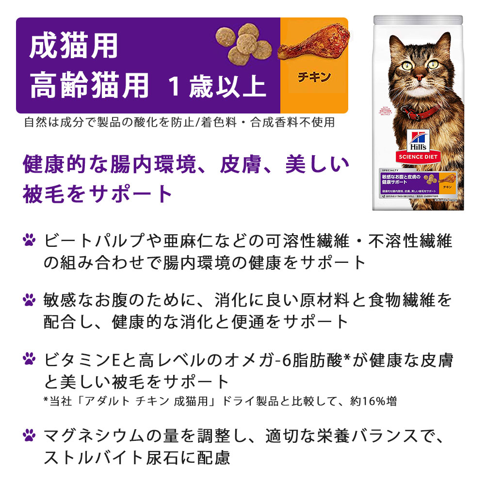 ELMOの成猫用室内猫向けドライフード　計10.4kg ELMOの成猫用室内猫向けドライフード計10.4kg