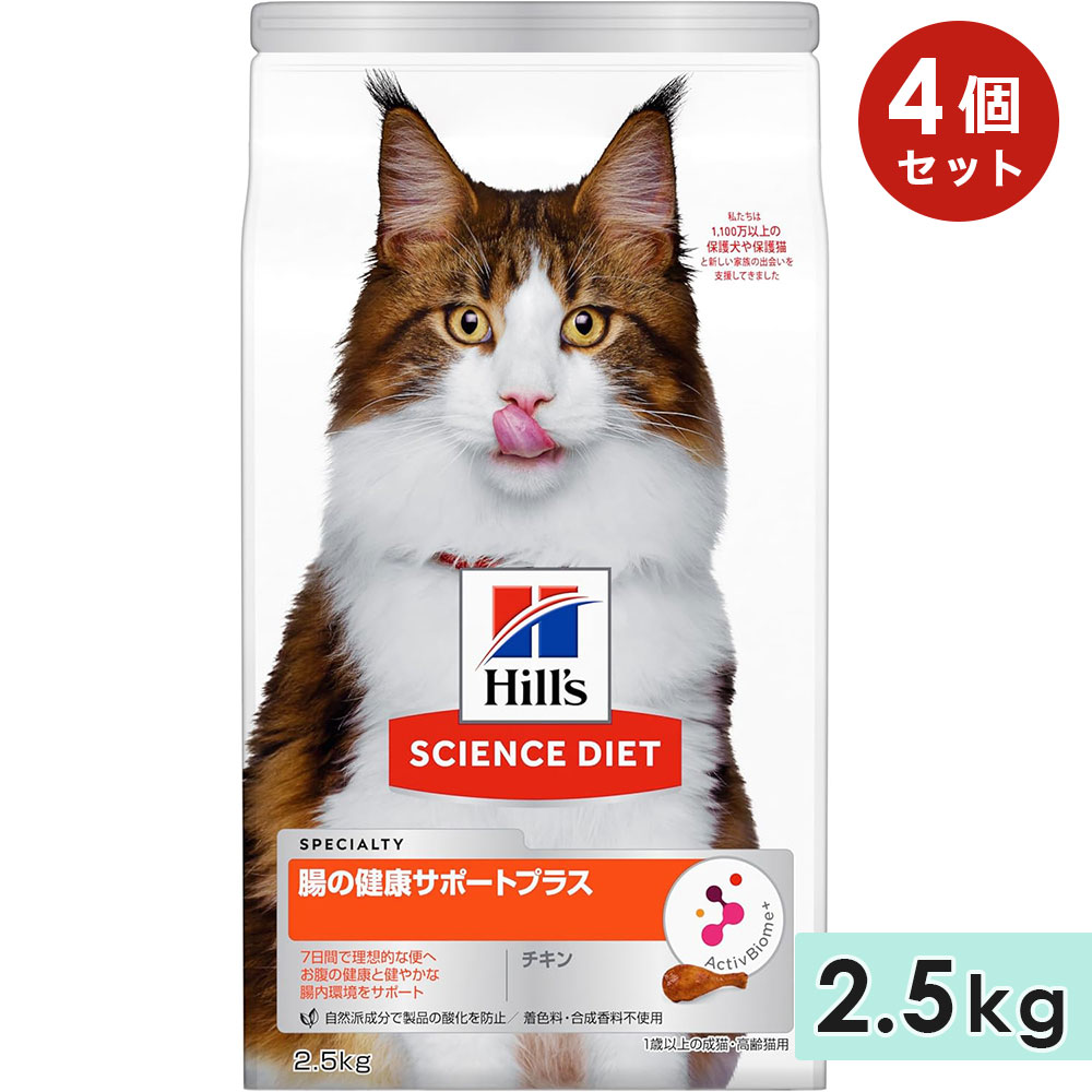 ��4�ĥ��åȡۥ������󥹥������å� Ĳ�η򹯥��ݡ��ȥץ饹 ������ ��ǭ�� 2.5kg 1�аʾ� ��ǭ���� ����åȥա��� �ɥ饤�ա��� �ҥ륺 hill's science diet ������