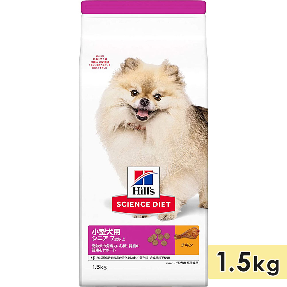 󥹥å   ˥  1.5kg 7аʾ ɥåա ɥ饤ա ҥ륺 hill's science diet 