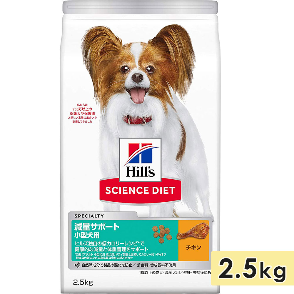 󥹥å ̥ݡ    ˥  2.5kg ǥ 1аʾ ɥåա ɥ饤ա ҥ륺 hill's science diet 