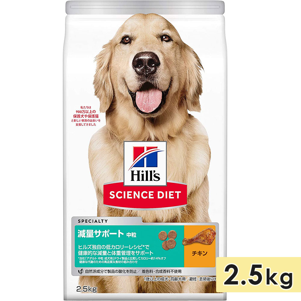 󥹥å ̥ݡ   ˥  γ  2.5kg ǥ 1аʾ ɥåա ɥ饤ա ҥ륺 hill's science diet 