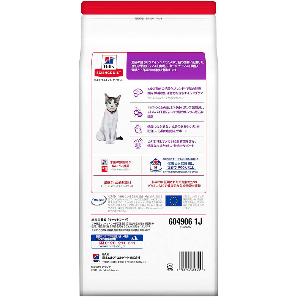 RS-01 鋏 リサイクル鋏 11wayリサイクルはさみ｜株式会社 三共