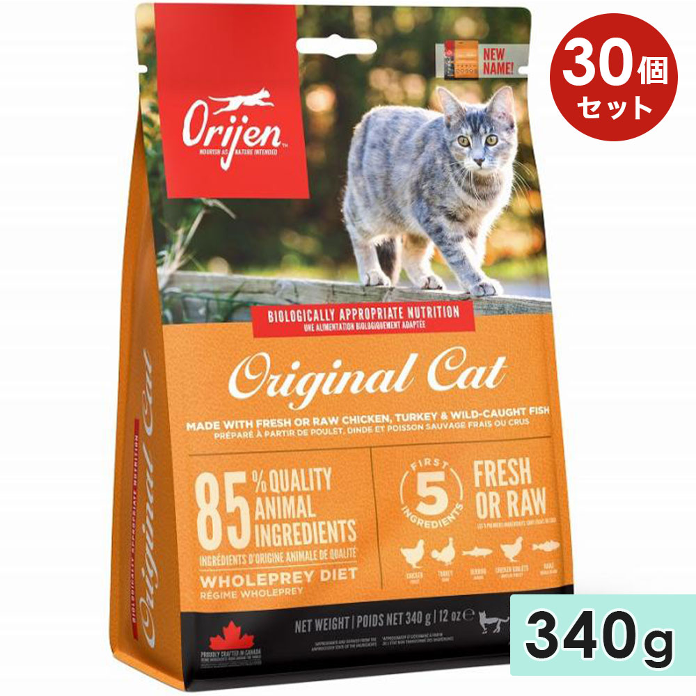 ��30�ĥ��åȡ�ORIJEN ���ꥸ�� ���ꥸ�ʥ륭��å� 340g ��ǭ�� ����ǭ�� ���˥�ǭ�� ��ǭ�� ��ǭ���� ����åȥա��� �ɥ饤�ա��� �����ʥե��ߥ꡼����ѥ� ������